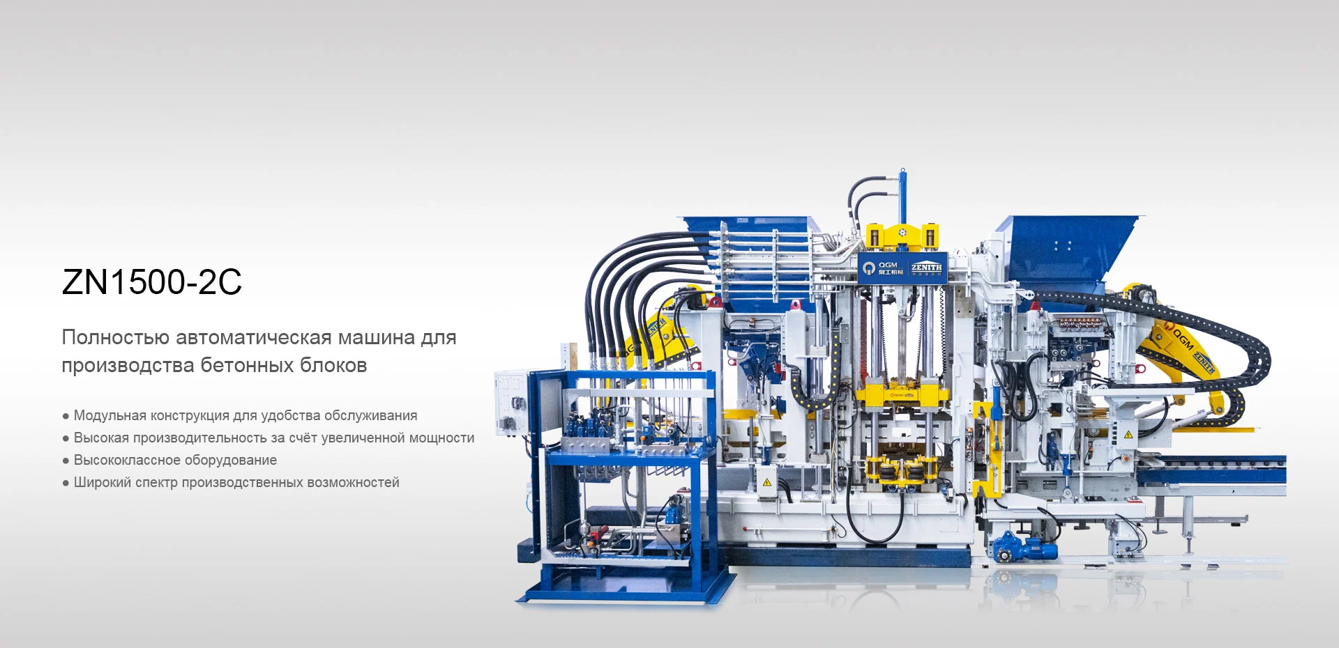 China Single Pallet Large Board Making Machine