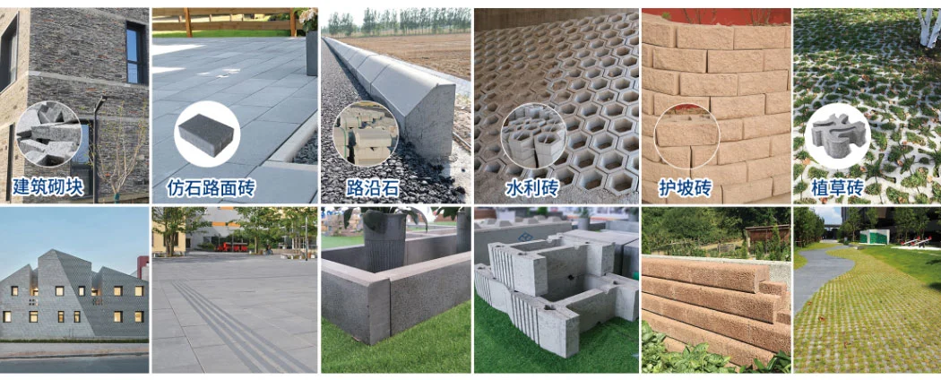 Статическая кирпичная машина